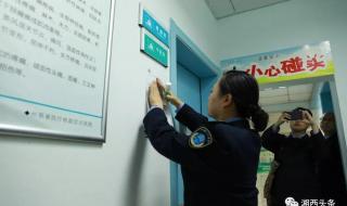 北京协和医院病理科 北京协和医院病理科