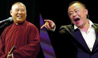 周立波郭德纲对骂 周立波郭德纲对骂