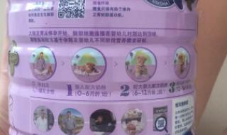 安满孕妇奶粉好喝吗