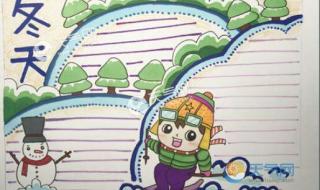 二十四节气小雪的诗 二十四节气小雪的诗